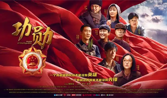 最强狂兵陈六合小说横幅海报