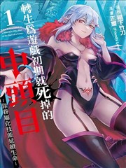 最强狂兵全集阅读